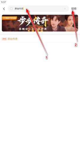 996传奇盒子[图8]