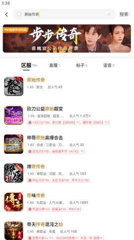 996传奇盒子[图9]