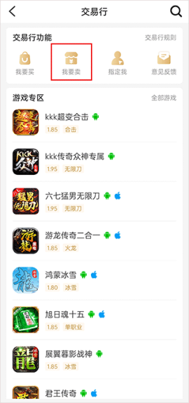 996传奇盒子[图11]
