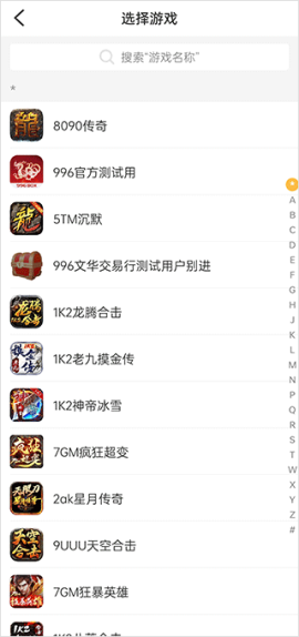996传奇盒子[图12]