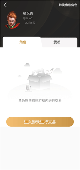 996传奇盒子[图15]