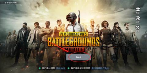 PUBG体验服直装免费[图1]