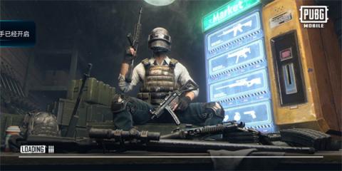 PUBG体验服直装免费[图3]