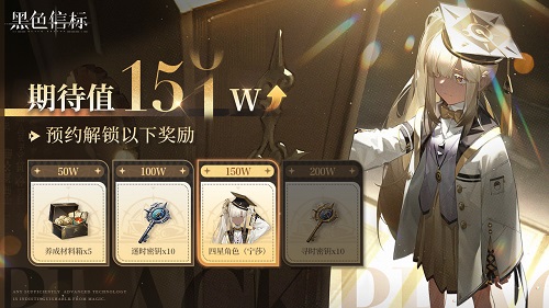 《黑色信标》公测今日开启！双视角×无限技能连携ARPG开启科幻冒险新篇章[图4]
