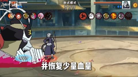 像素火影unity最新版[图1]