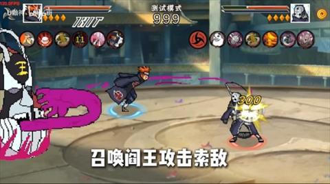 像素火影unity最新版[图2]
