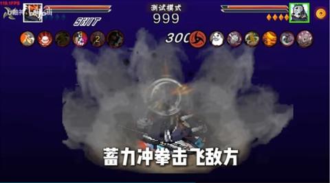 像素火影unity最新版[图4]