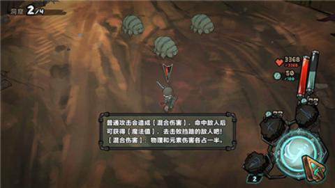 阿比斯少年冒险团手游[图2]