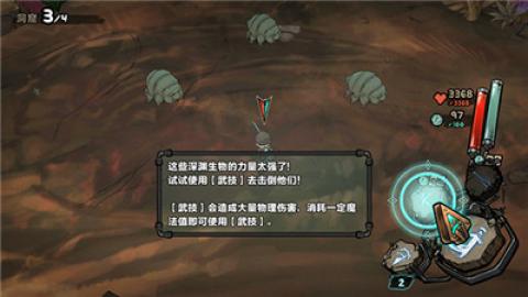 阿比斯少年冒险团手游[图4]