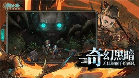 阿比斯少年冒险团手游截图4