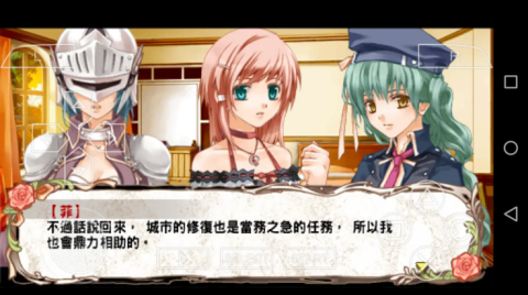 兰岛物语少女的约定中文版[图42]