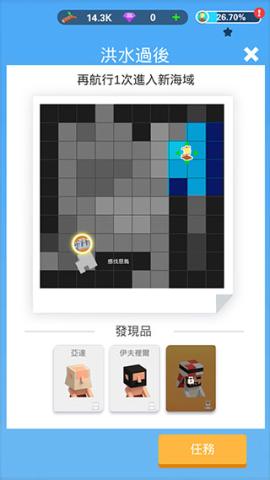 海上方舟无限金币钻石版[图7]