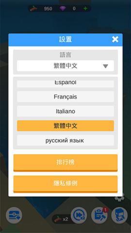 海上方舟无限金币钻石版[图10]