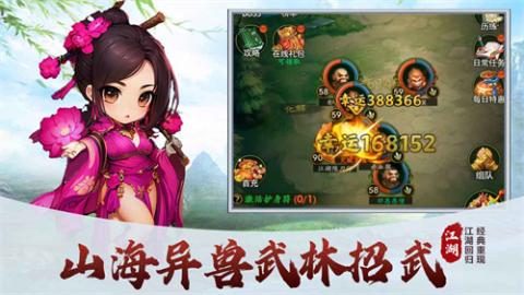 梦之旅人[图1]