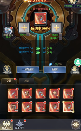 深渊契约[图1]