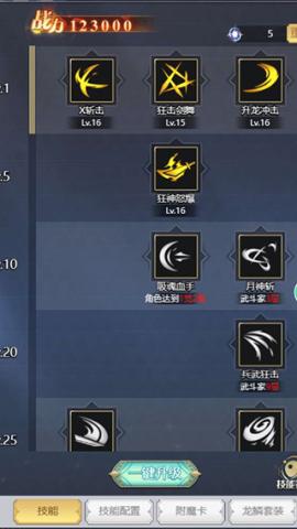 深渊契约[图2]