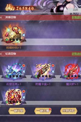 深渊契约[图3]