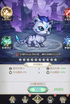深渊契约[图6]