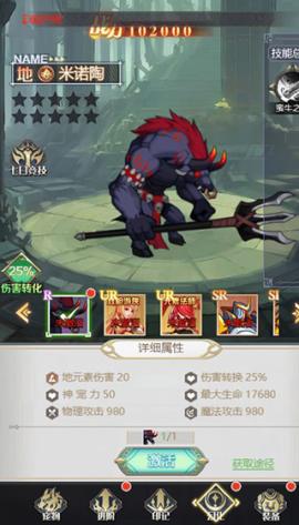 深渊契约[图7]