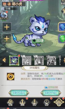 深渊契约[图8]