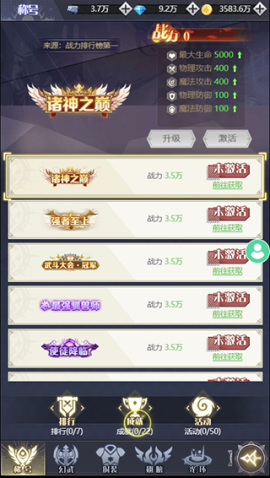 深渊契约[图9]