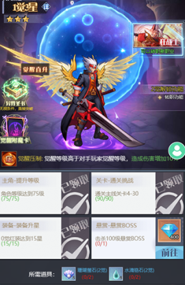深渊契约[图11]
