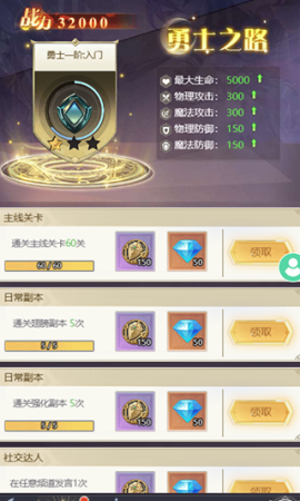 深渊契约[图12]
