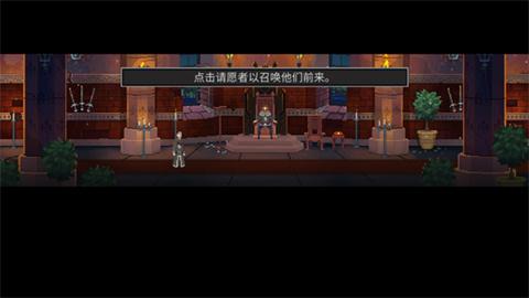是的陛下手机版[图3]