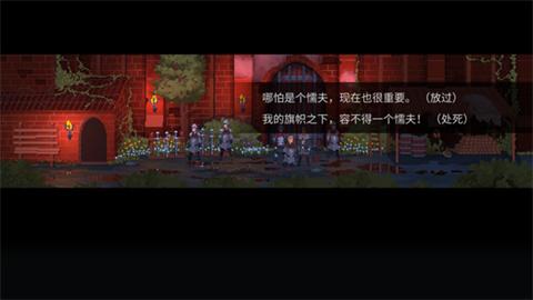 是的陛下手机版[图6]