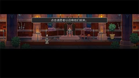 是的陛下手机版截图2