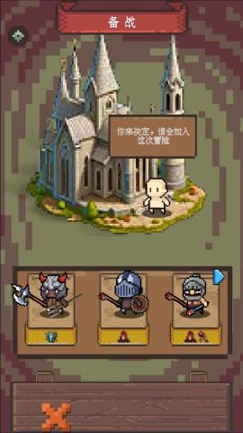 命运之拳[图3]