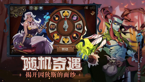 因狄斯的谎言台服[图1]