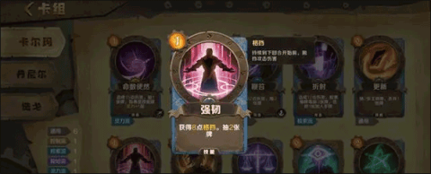 因狄斯的谎言台服[图3]