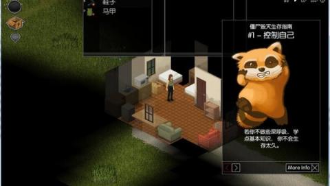 僵尸毁灭工程[图1]