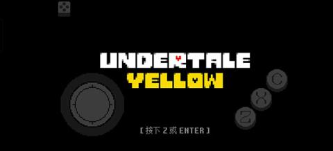 传说之下黄金正义手机版[图1]