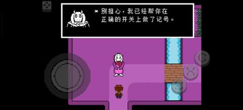 传说之下黄金正义手机版[图3]