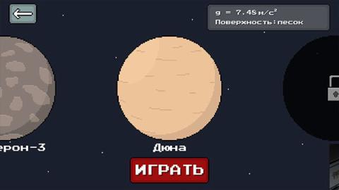 太空僵尸赛车[图6]