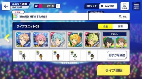偶像梦幻祭2安卓版[图2]
