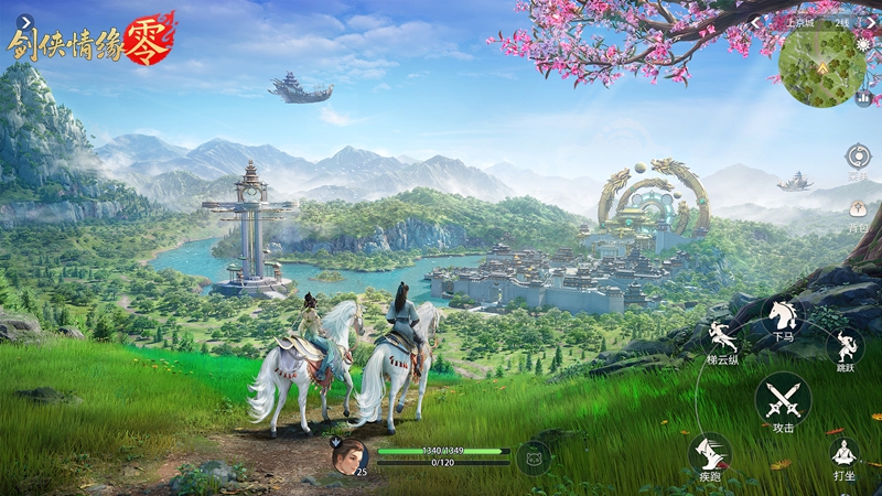 假期出游，到《剑侠情缘·零》感受侠义江湖千景[图1]