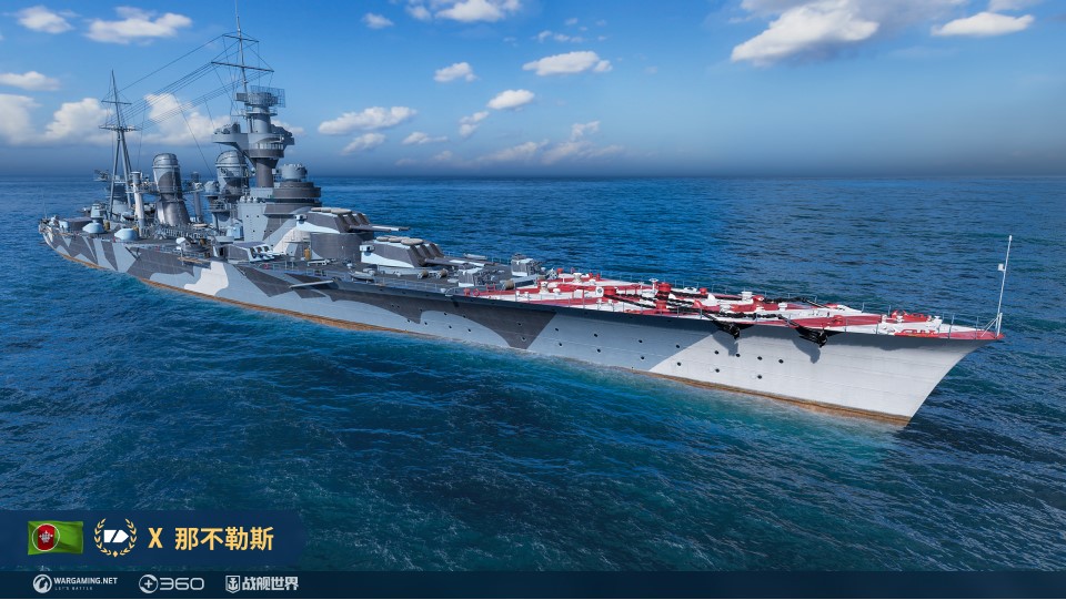 补给箱组团来临 《战舰世界》五一狂欢启航[图2]