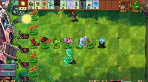 植物大战僵尸融合expand版[图8]