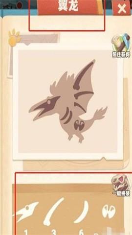超神小队[图3]