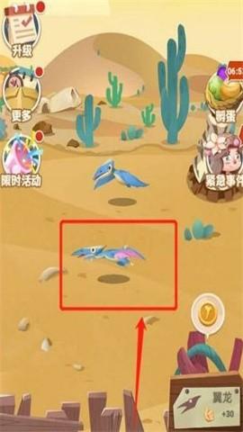 超神小队[图4]