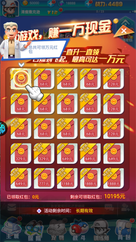 无双飞将手游[图2]