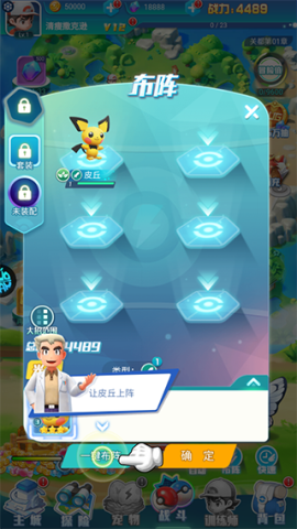 无双飞将手游[图4]