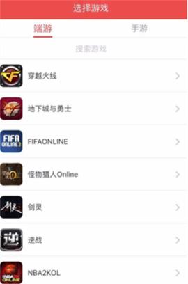 掌上道聚城app[图1]