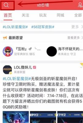 掌上道聚城app[图2]