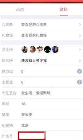掌上道聚城app[图5]