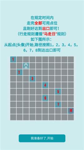 自由人生模拟[图8]
