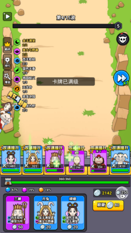 魔性大冒险[图1]